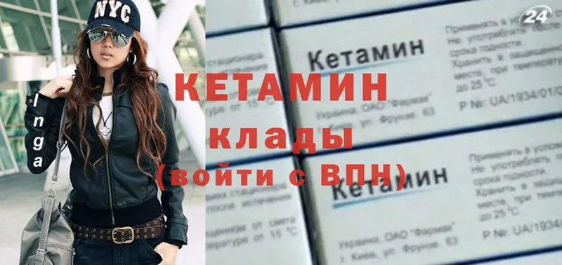 Кетамин ketamine  наркотики  Карталы 